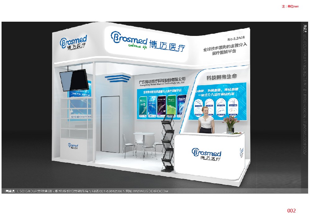 2023華車展ICVS中國自動(dòng)駕駛博覽會(huì)