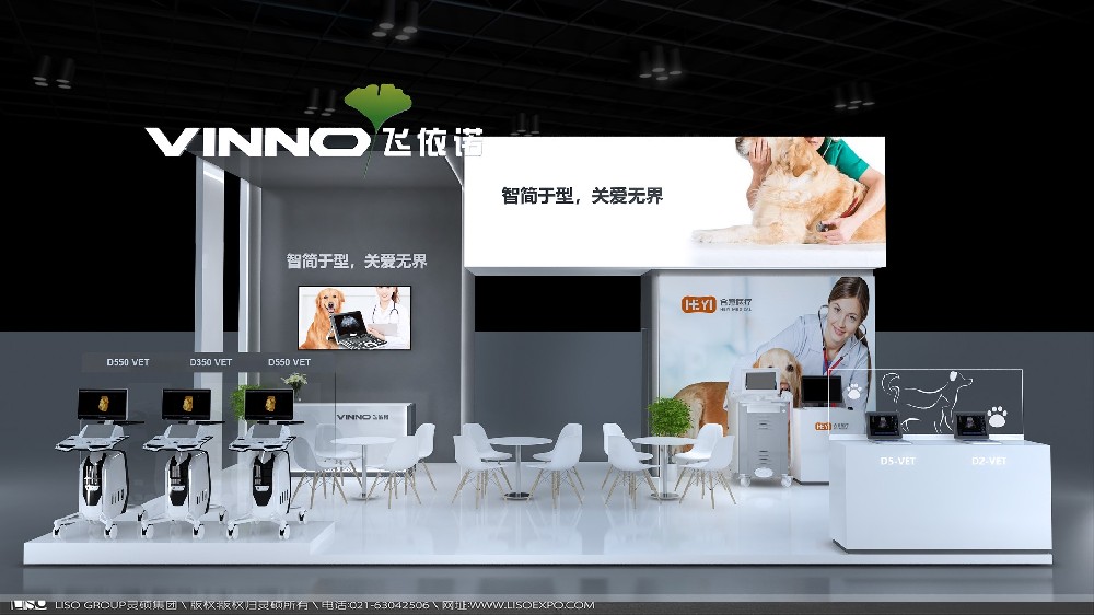 2023年國際醫(yī)療器械設計與制造技術展覽會