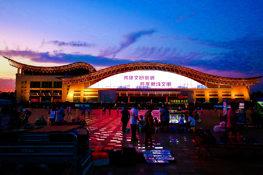 萊蕪國際會展中心