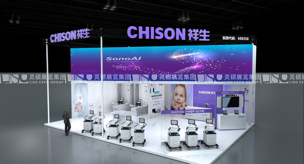 CMEF國際醫(yī)療器械展展臺搭建案例-祥生