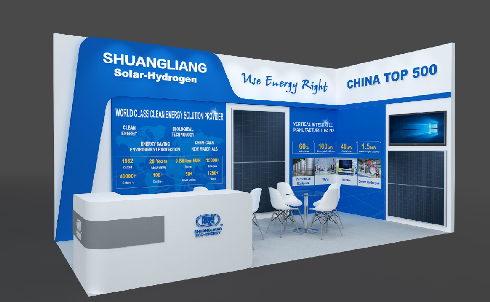 德國(guó)展臺(tái)設(shè)計(jì)搭建_雙良集團(tuán)