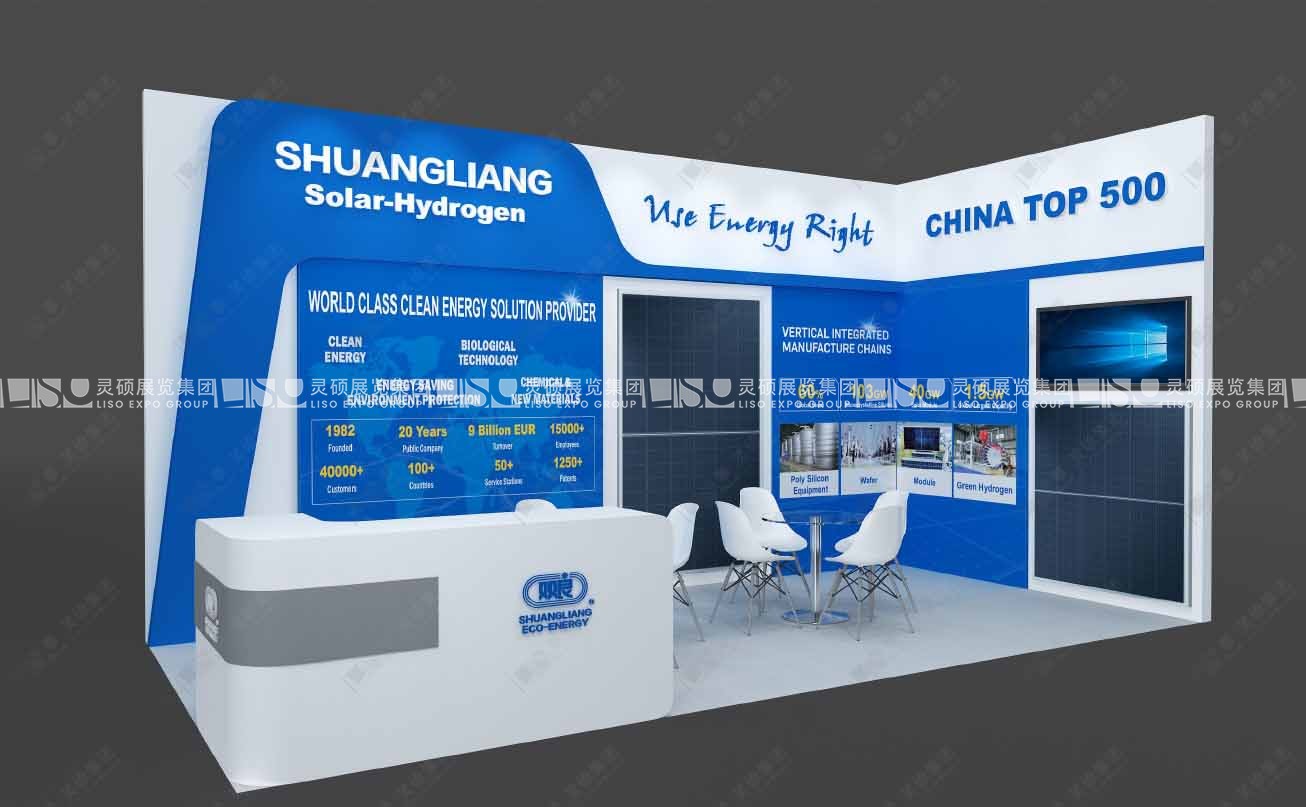 德國展臺設(shè)計搭建_雙良集團