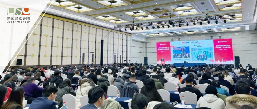 上海靈碩集團(tuán)出席上海市會(huì)展行業(yè)協(xié)會(huì)第六屆第二次會(huì)議大會(huì)，共謀會(huì)展業(yè)新發(fā)展