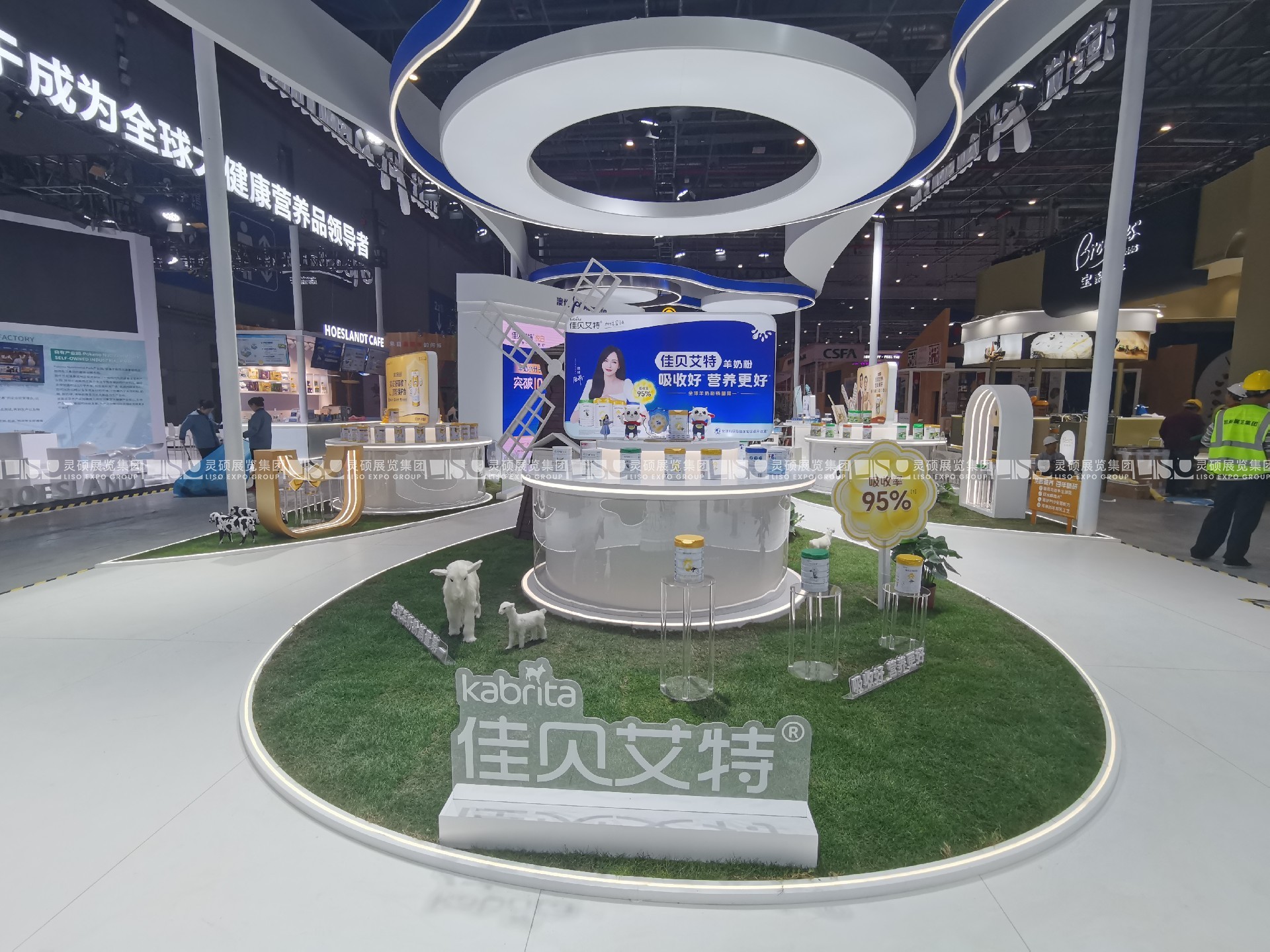 上海展會(huì)-澳優(yōu)乳業(yè)股份