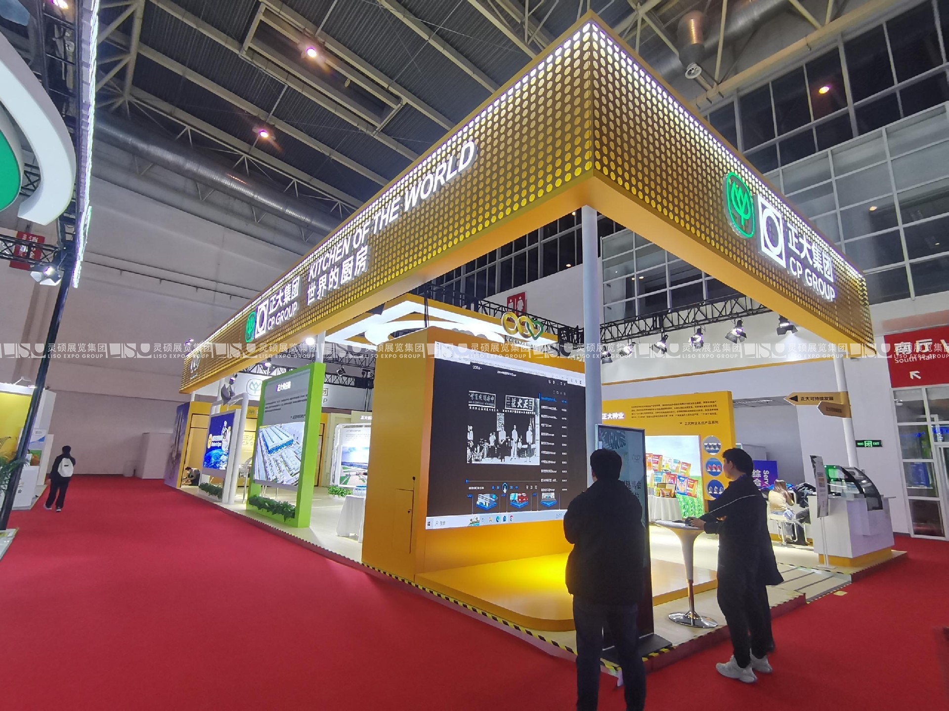 北京鏈博會展臺搭建案例-正大集團