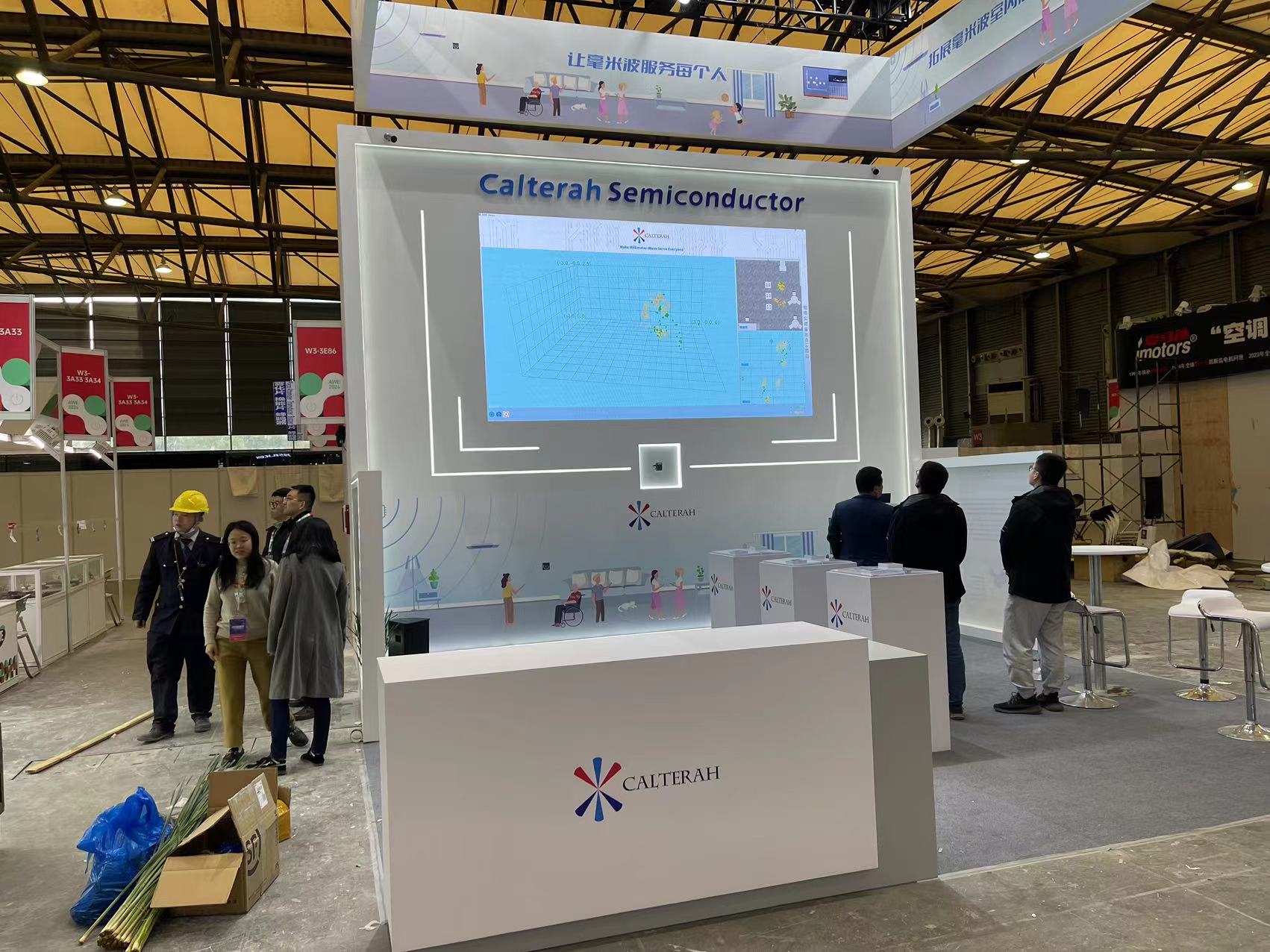 AWE展臺設(shè)計搭建案例-加特蘭