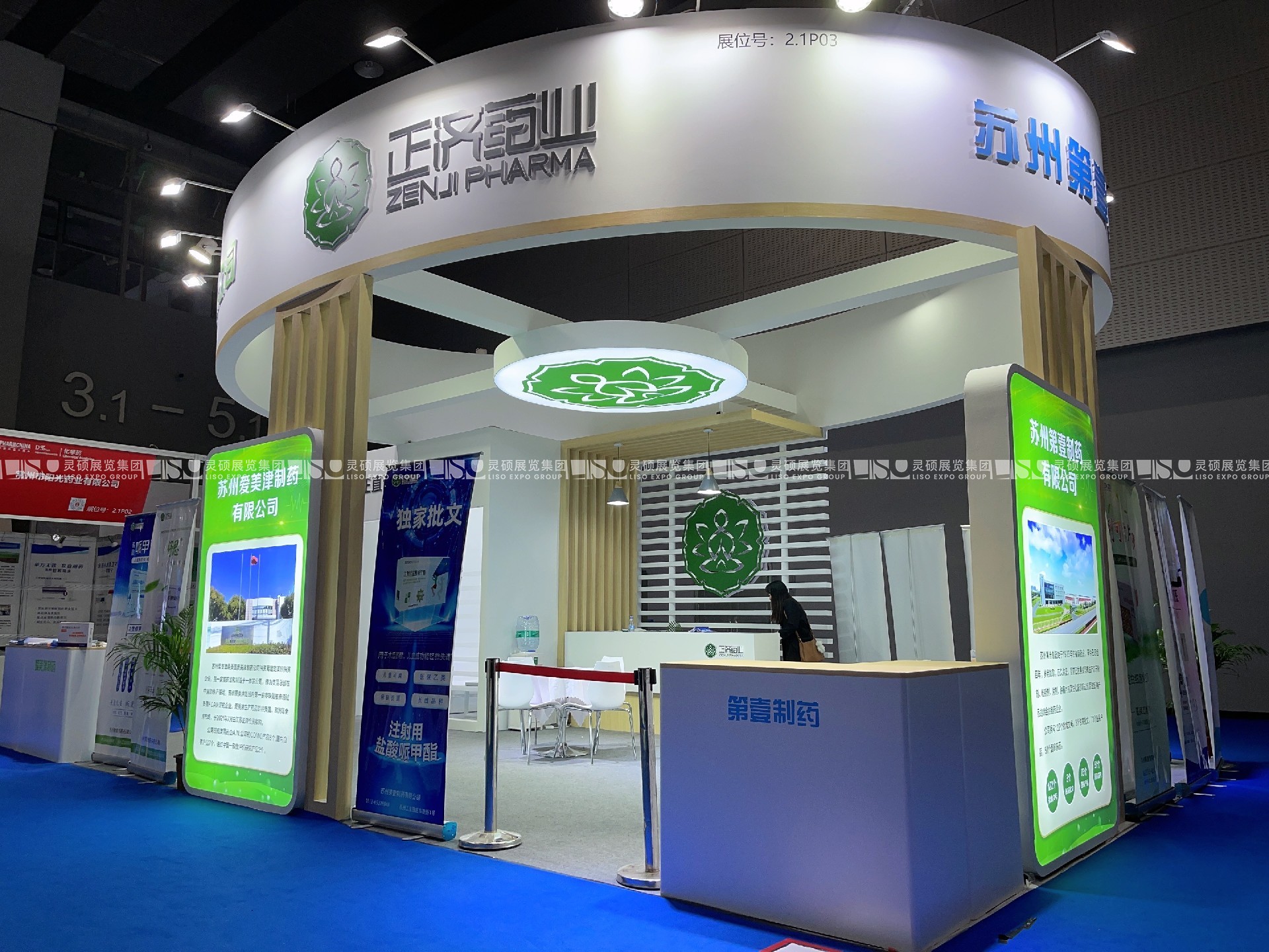 藥品交易會展臺設(shè)計搭建-正濟(jì)