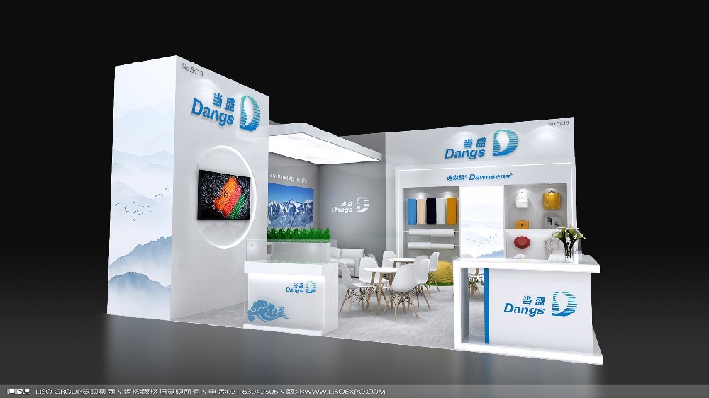 國際標(biāo)簽展展臺設(shè)計(jì)搭建-當(dāng)盛