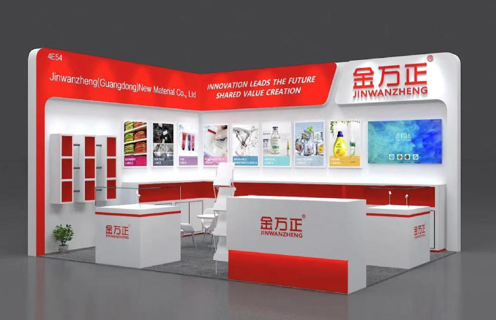 國際標(biāo)簽展展臺設(shè)計(jì)搭建-金萬正