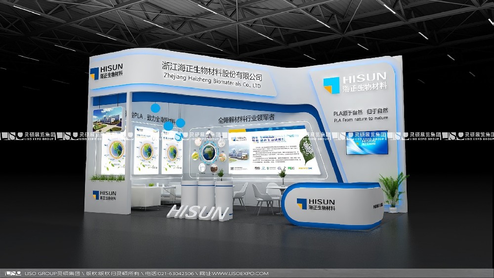 設(shè)計(jì)搭建展臺：打造引人注目的展示空間