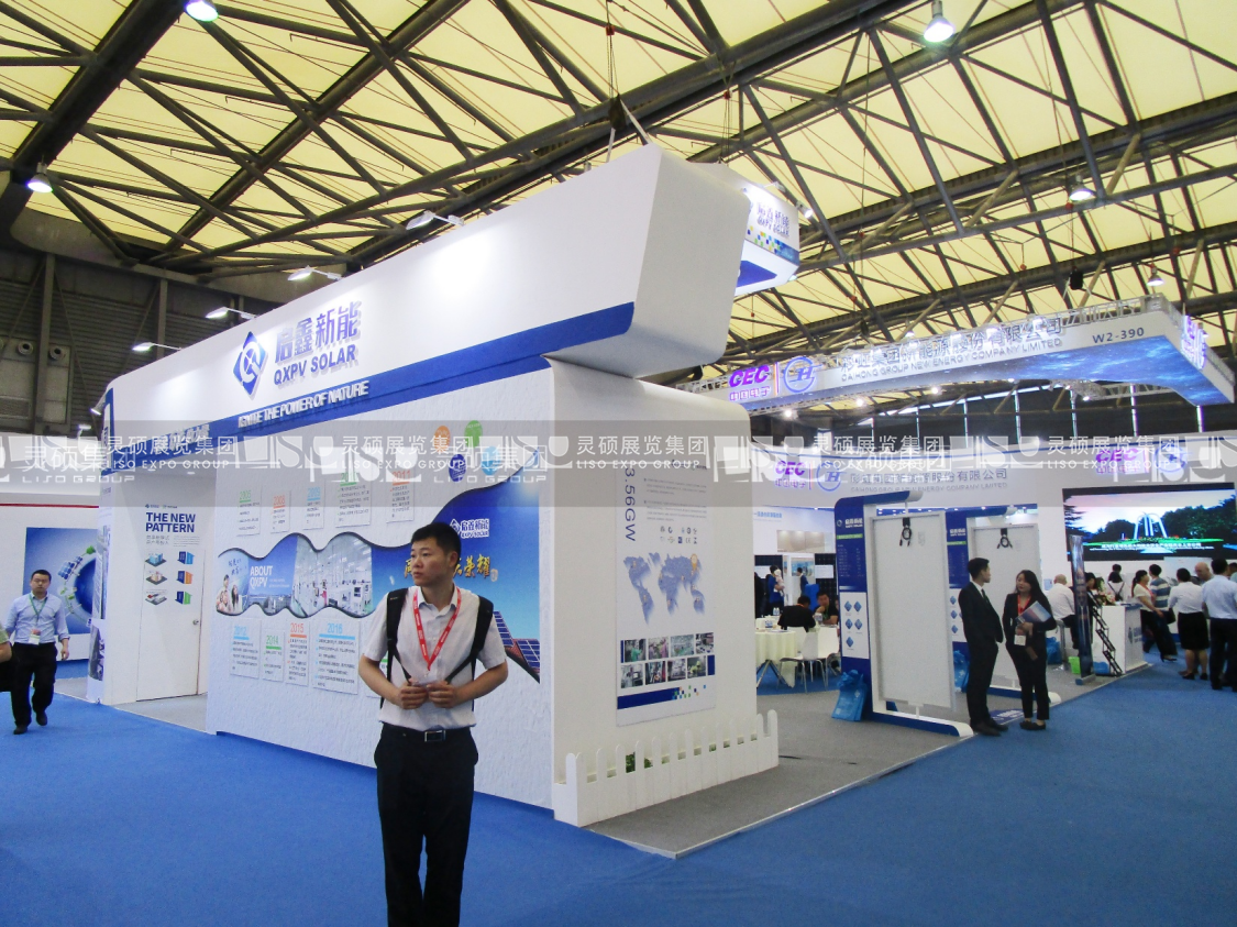 光伏展展臺設(shè)計搭建-啟鑫新能