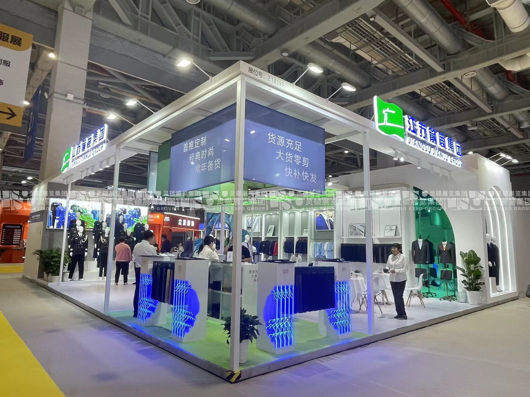 校服展展臺(tái)搭建案例-箭鹿集團(tuán)