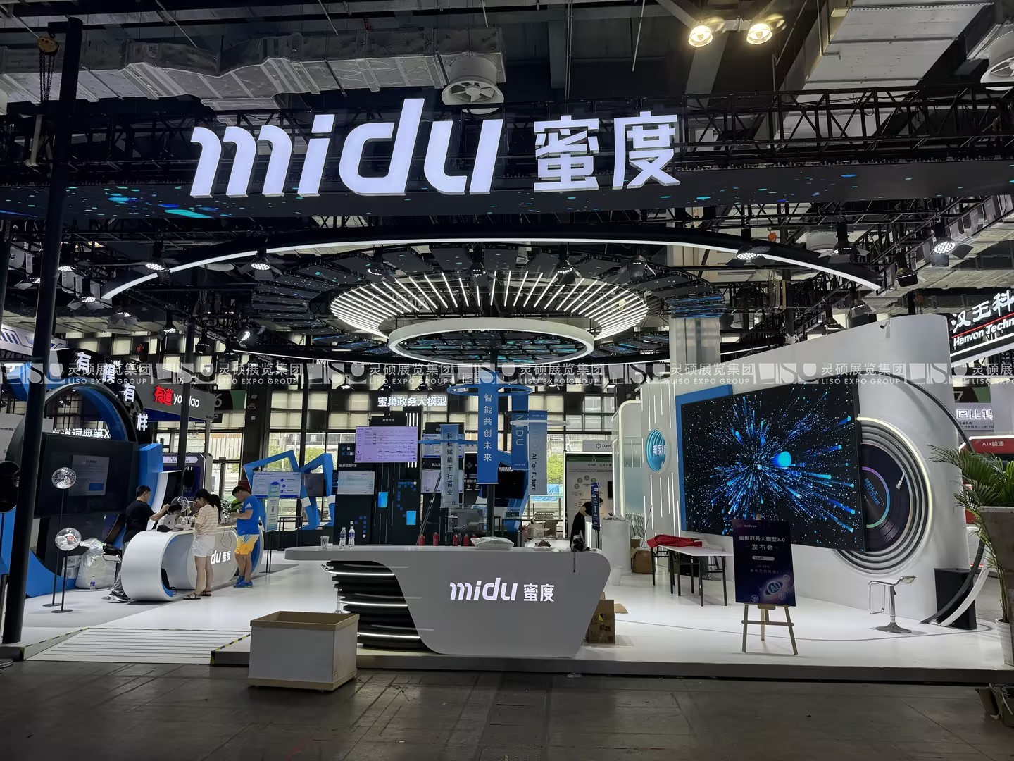 人工智能大會展臺設計搭建案例-蜜度