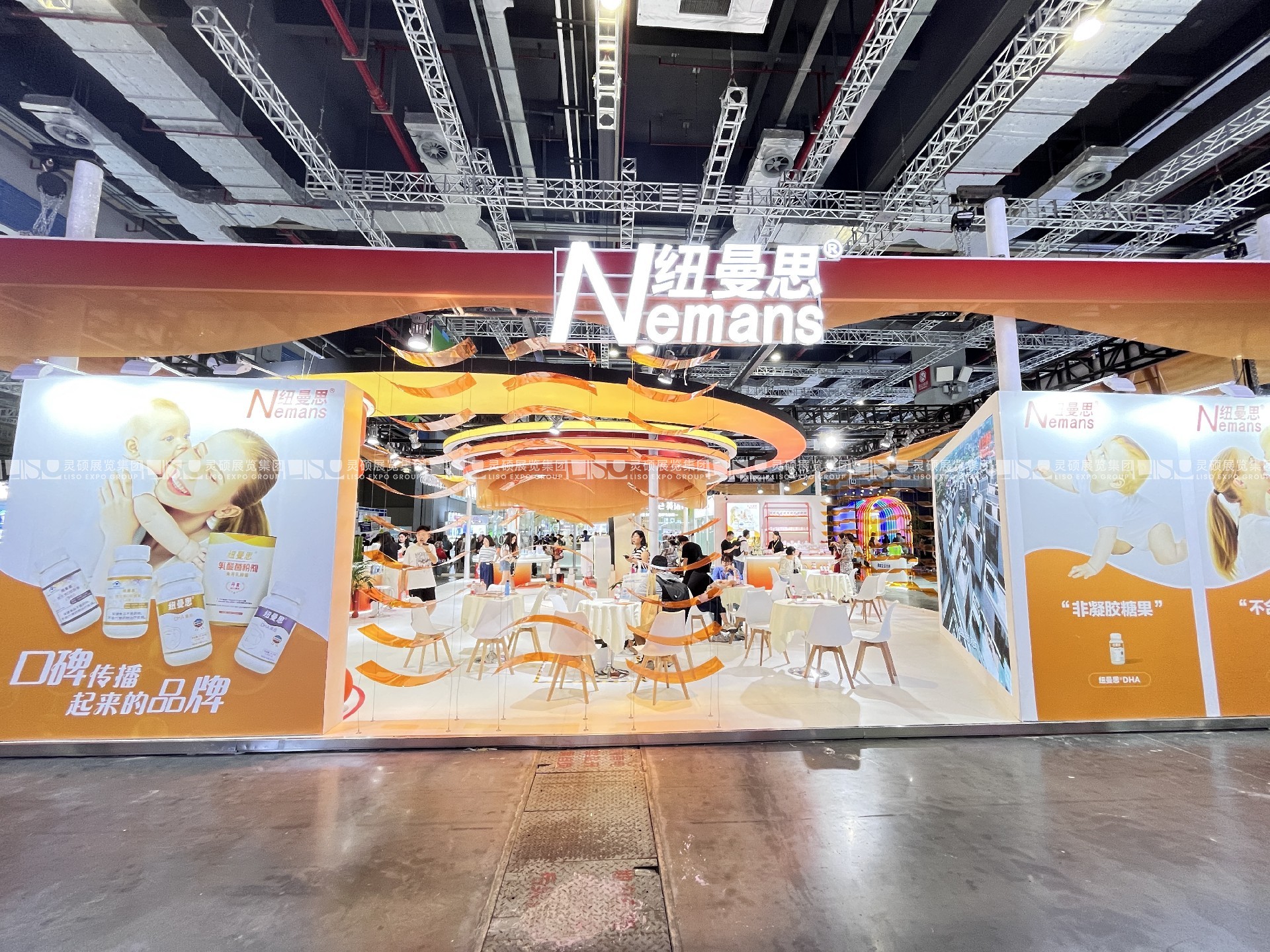 CBME孕嬰童展展臺(tái)搭建案例-紐曼思