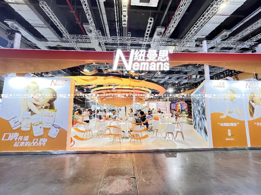 精準布局，打造卓越印象：如何科學選擇合適的展示展臺搭建