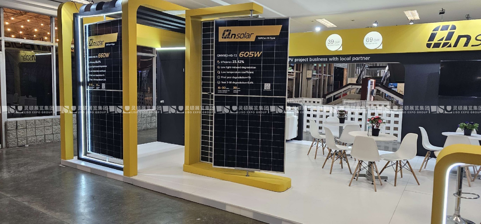 哥倫比亞太陽能光伏展覽會 - 中清