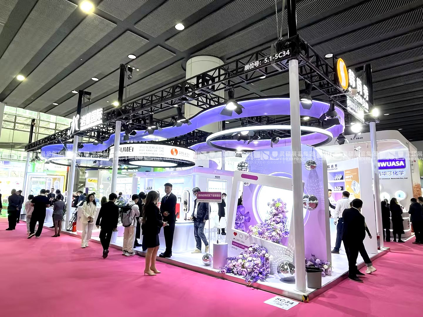 中國國際化妝品、個人和家庭護理用品原料展覽會展臺搭建 - 諾鑫國際