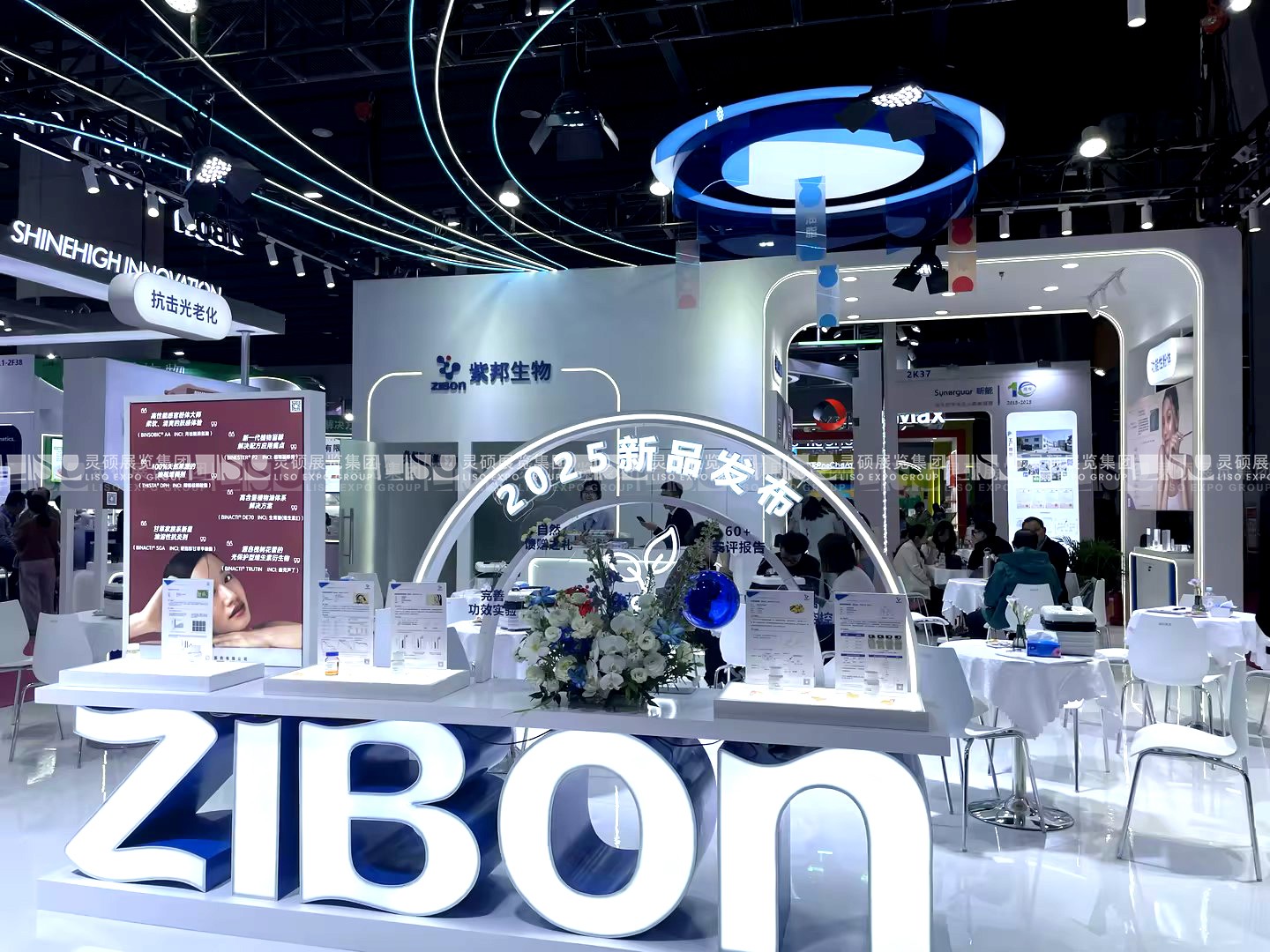 廣州展臺(tái)設(shè)計(jì)搭建（PCHi展）