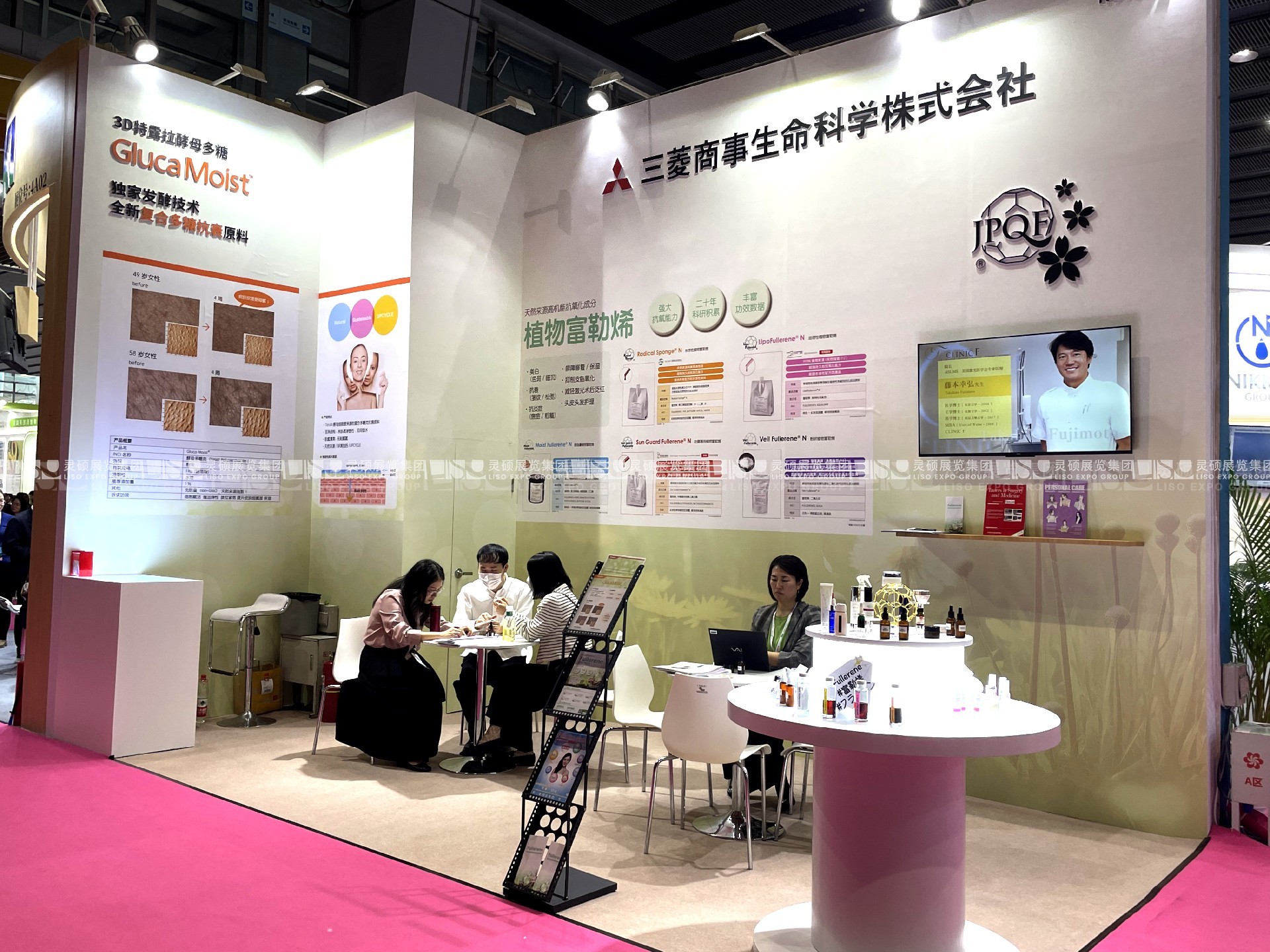 中國國際化妝品、個人和家庭護(hù)理用品原料展覽會展臺搭建 - 三菱商事