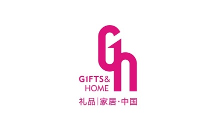 中國(guó)(深圳) 國(guó)際禮品及家庭用品展覽會(huì)
