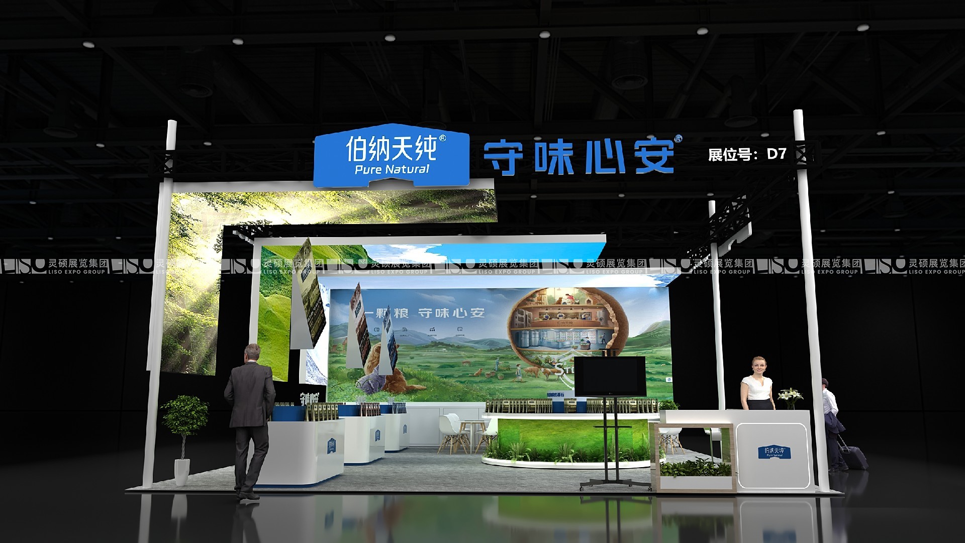 成都展臺(tái)設(shè)計(jì)搭建（成都國際寵物展）