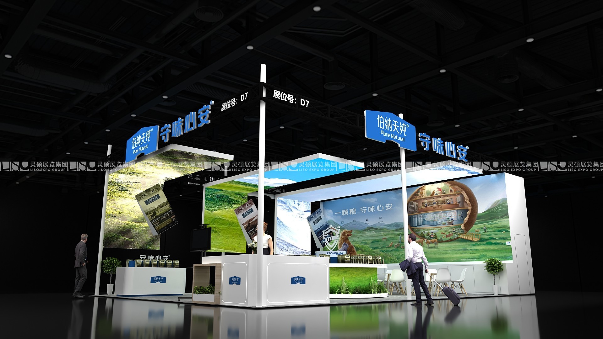 成都展臺(tái)設(shè)計(jì)搭建（成都國際寵物展）