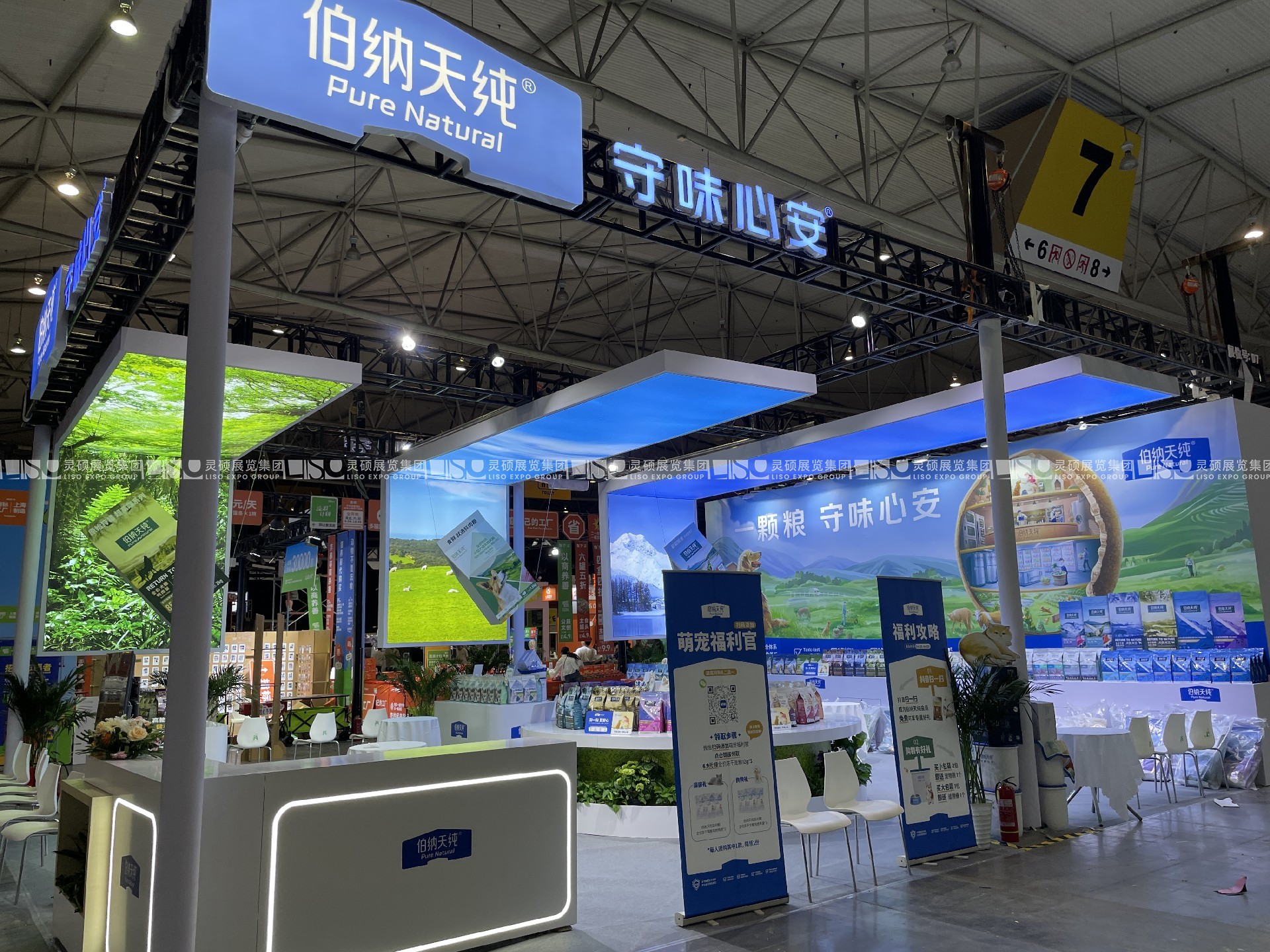 成都展臺(tái)設(shè)計(jì)搭建（成都國際寵物展）