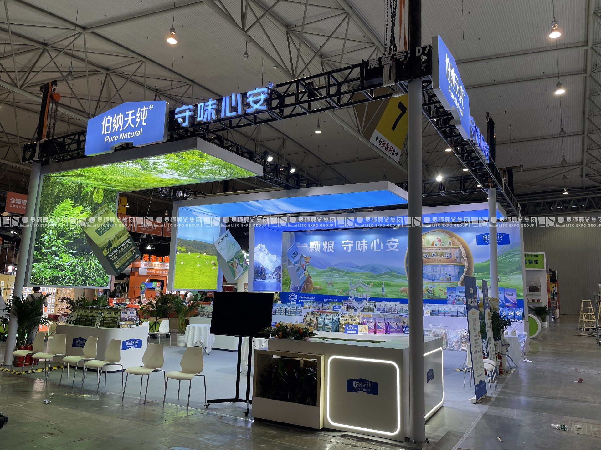 成都展臺(tái)設(shè)計(jì)搭建（成都國際寵物展）