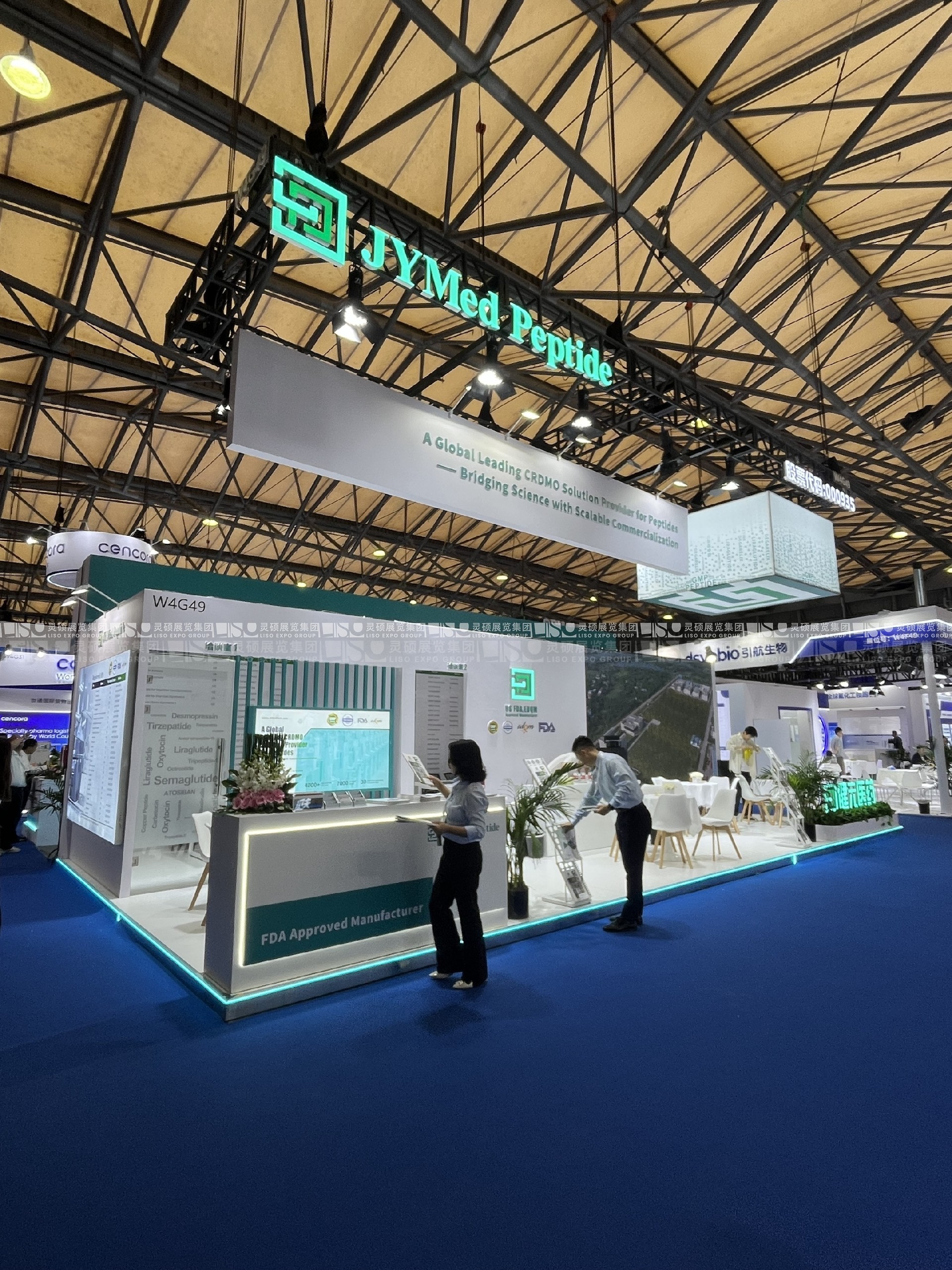 世界制藥原料中國展CPHI-健元醫(yī)藥