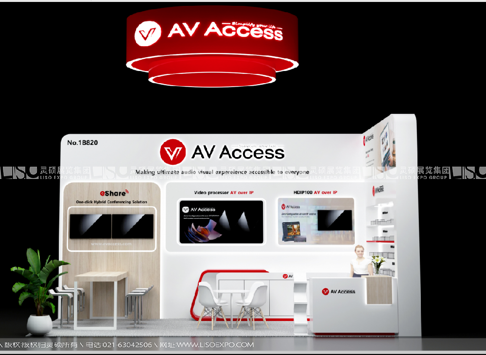 如何讓您的品牌在國際展會上成功吸引注意力？