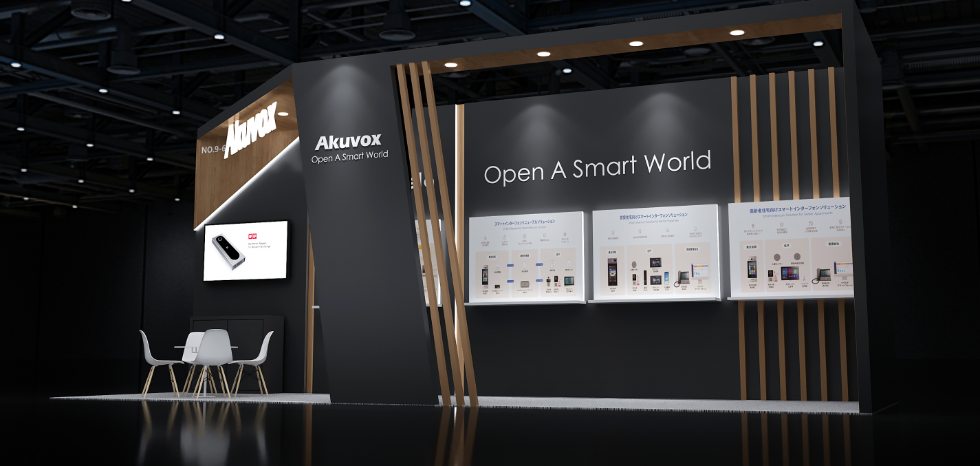 日本展臺設計搭建（大阪建筑建材展）