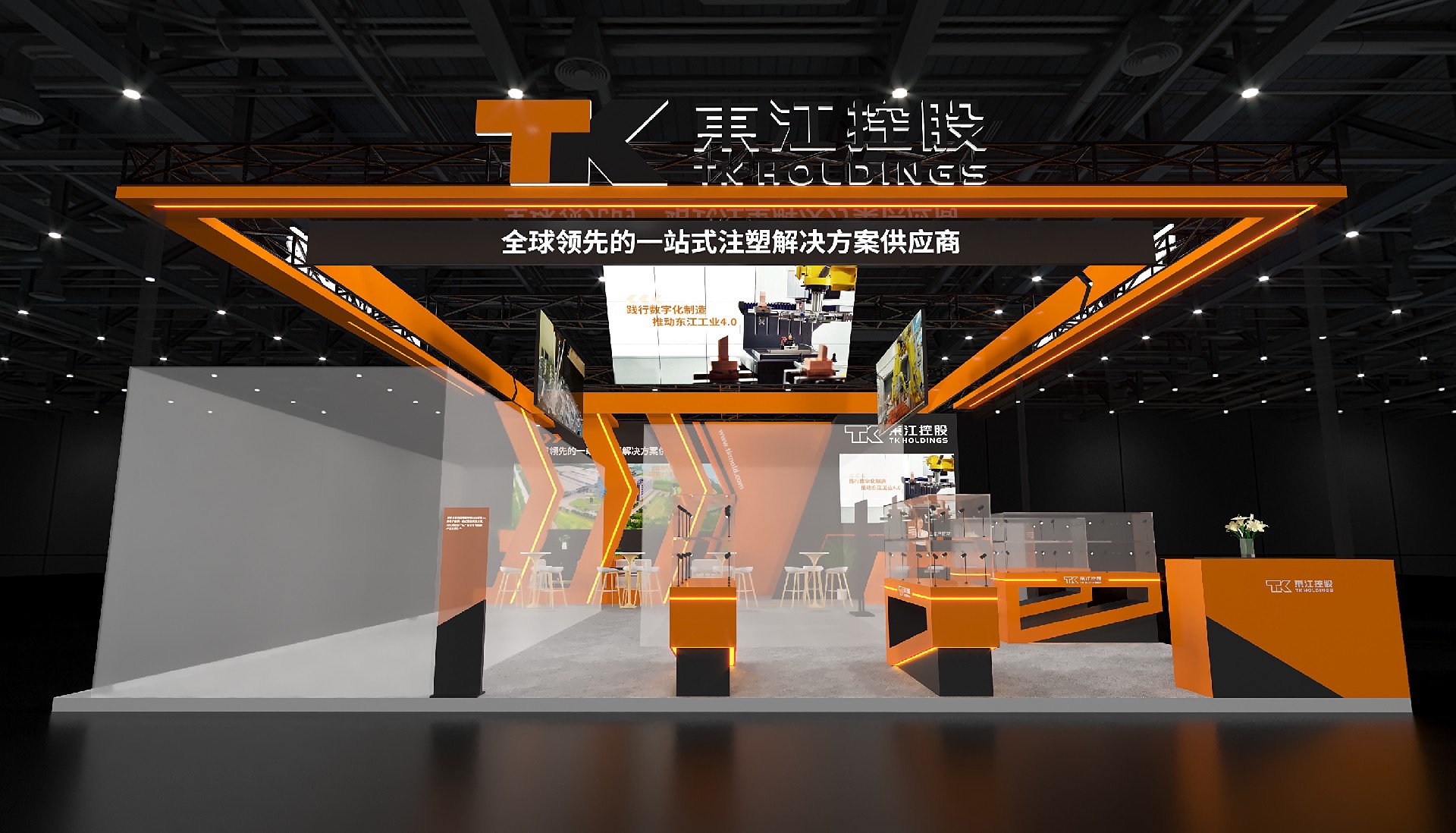 深圳展臺設(shè)計(jì)搭建（國際橡塑展）