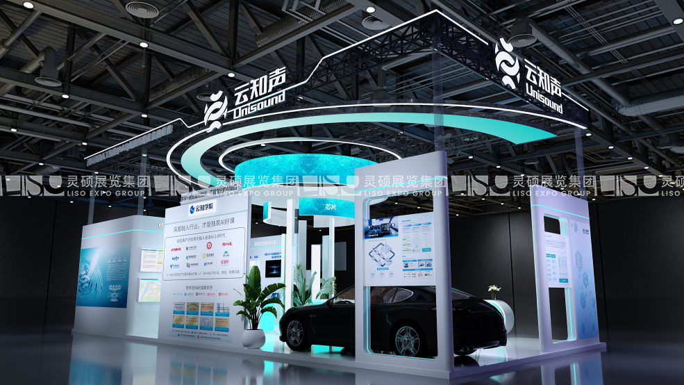上海展臺(tái)設(shè)計(jì)搭建（世界人工智能大會(huì)）