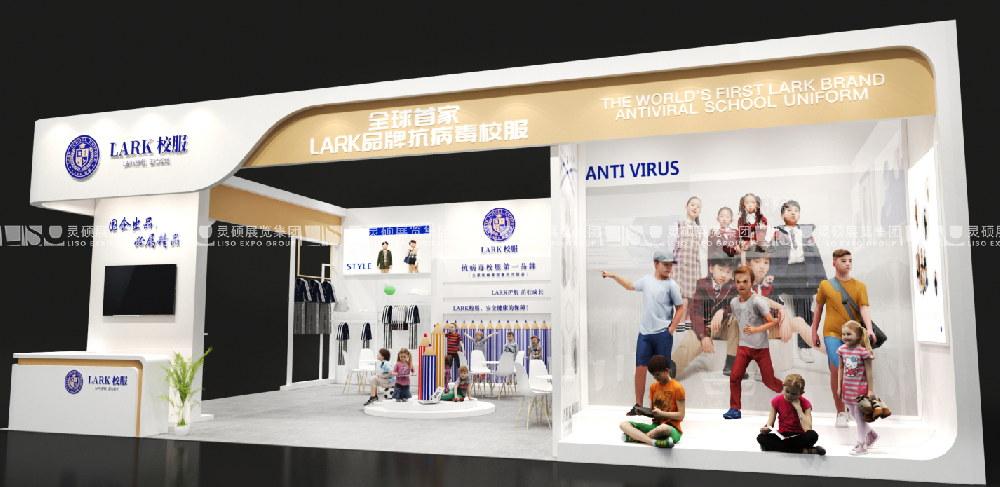 選擇專業(yè)的上海展覽搭建公司，提升參展綜合效果。