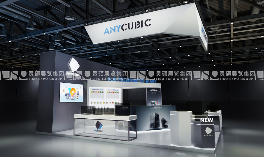 德國(guó)展臺(tái)設(shè)計(jì)搭建（德國(guó)3D打印展）
