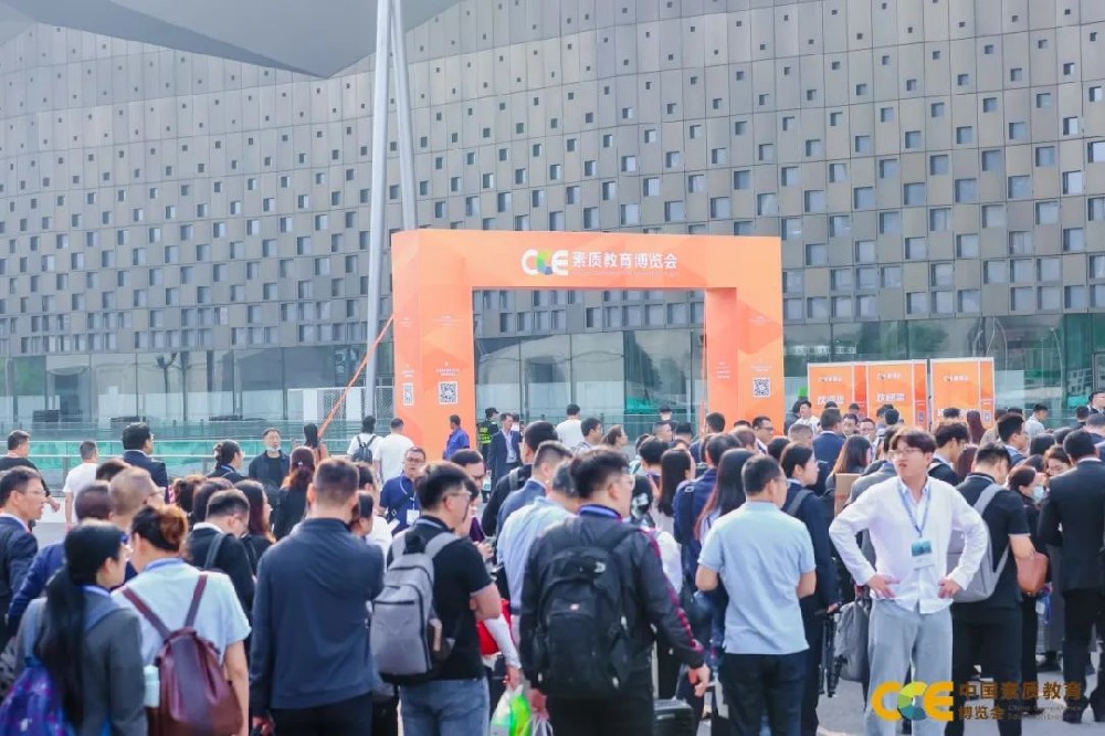 好評如潮，圓滿落幕丨CCE中國素質(zhì)教育博覽會完美收官！明年春天再會！